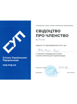 618820--__1506685067 март груп свидетельство